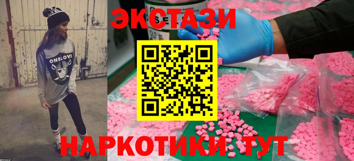 Фурманов    ссылки  Вход с VPN  Ecstasy Philipp Plein  Экстази 
