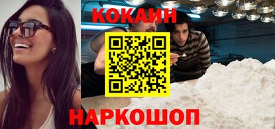 каннабис Лесосибирск