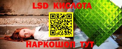 каннабис Лесосибирск