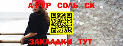 трава Ликино-Дулёво