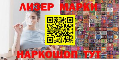 гидропоника Ливны