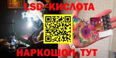 каннабис Лесосибирск