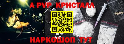 гидропоника Ливны
