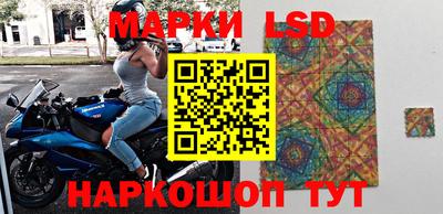 гидропоника Ливны