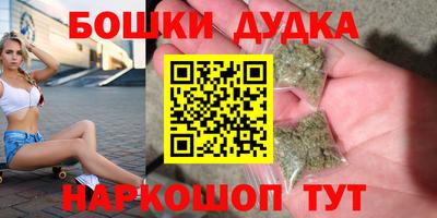каннабис Лесосибирск