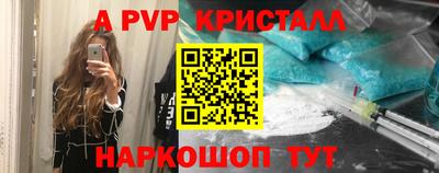 каннабис Лесосибирск