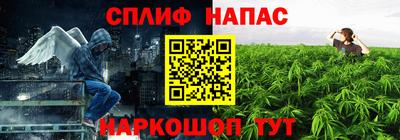 каннабис Лесосибирск