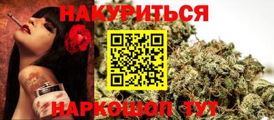 каннабис Лесосибирск