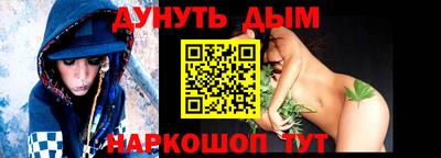 трава Ликино-Дулёво