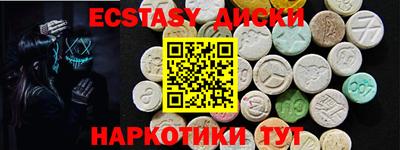 каннабис Лесосибирск