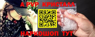 каннабис Лесосибирск