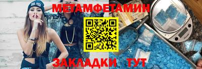 гидропоника Ливны
