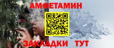 гидропоника Ливны