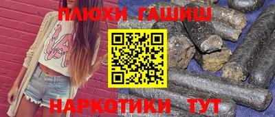 гидропоника Ливны