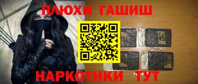 трава Ликино-Дулёво
