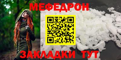 каннабис Лесосибирск