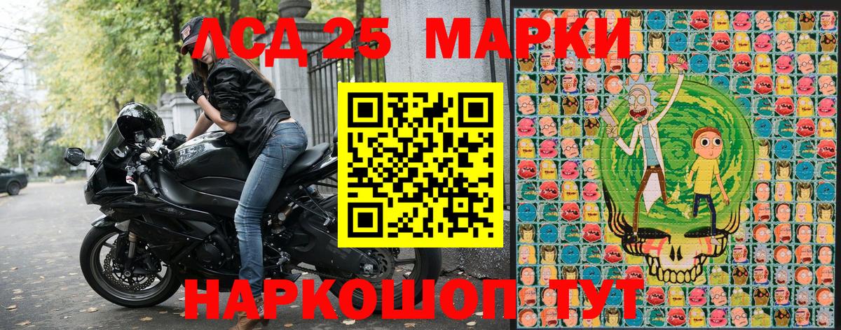 Фурманов  Марки NBOMe 1500мкг  Марки NBOMe 1500мкг  Вход с VPN 