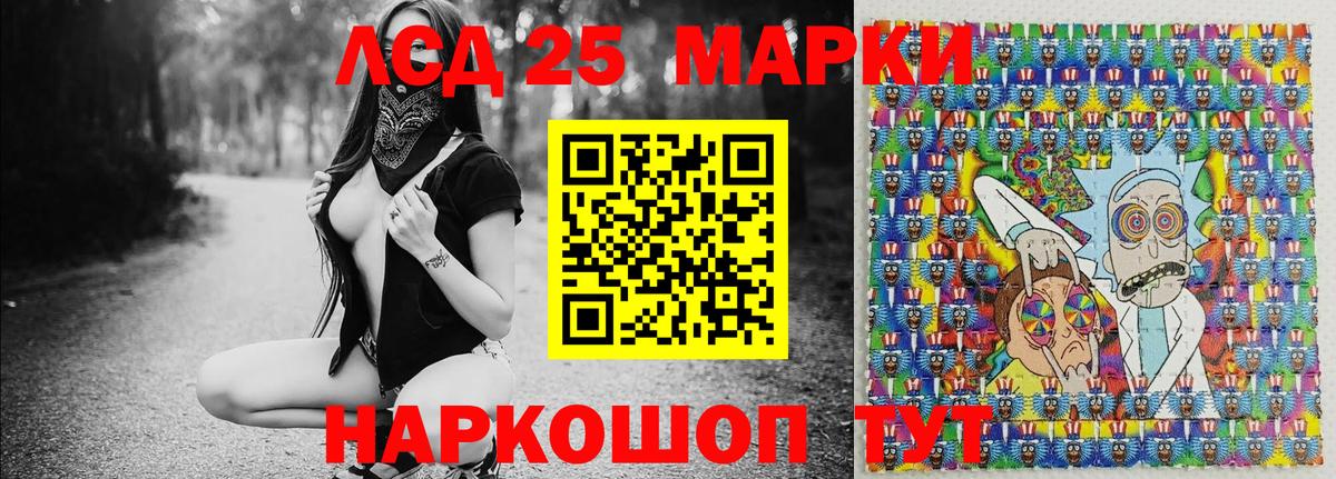 Марки NBOMe 1,5мг Фурманов