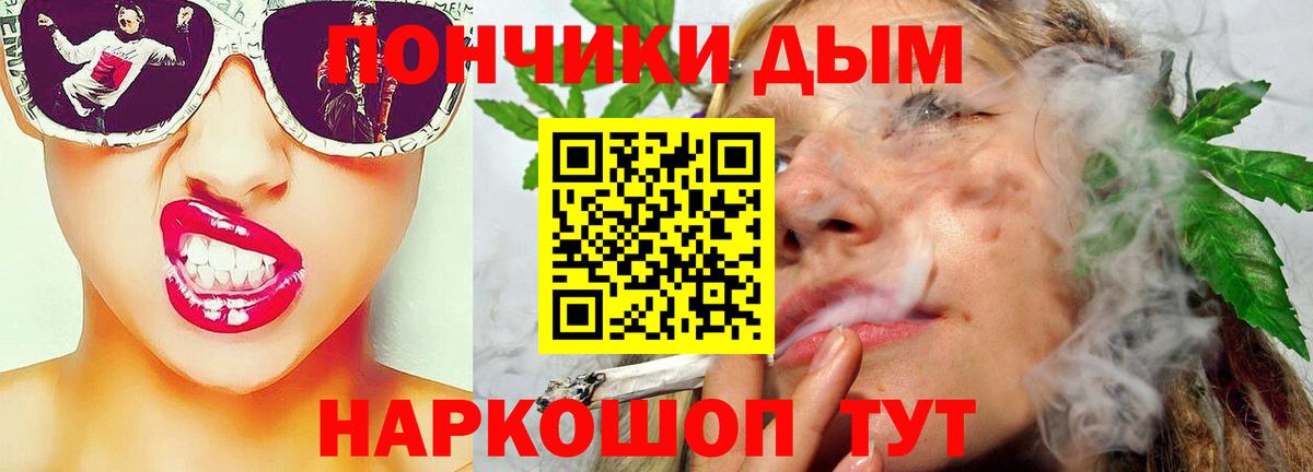 МАРИХУАНА LSD WEED  Каннабис OG Kush  Фурманов  Вход с VPN 