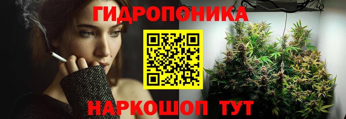 Канабис LSD WEED Фурманов